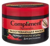 Compliment Naturalis разогревающая маска для роста волос перец+масло усьмы 500 мл