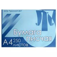 Бумага писчая А4, 250 листов, плотность 65 г/м², белизна 94-96%