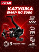 Катушка спиннинговая RYOBI SMAP RG 3000