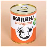 Копилка-банка металл 