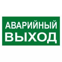 Знак 