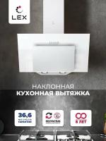 Кухонная вытяжка наклонная LEX Mira 600 White