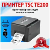 Принтер для чеков/наклеек термотрансферный TSC TE200