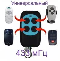 Пульт для ворот и шлагбаума Rindy D6 универсальный (для Came, Doorhan, Nice, Alutech, An-motors, BFT и др