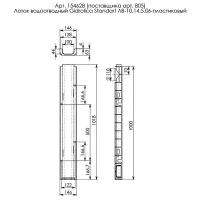 Gidrolica Лоток водоотводный DN100, 100х14,6х6см - пластиковый 805