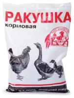 Ваше хозяйство Ракушка кормовая добавка 1кг