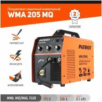 Сварочный аппарат PATRIOT WMA 205MQ MIG/MAG/MMA, 605302155