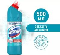 Domestos Свежесть Алтантики, чистящий гель для унитаза, защита от бактерий и вирусов, 500 мл