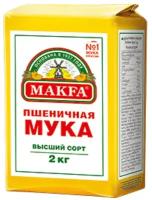 Мука Макфа в/с мука вес 2 кг