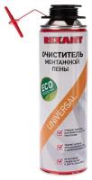 Аэрозольный очиститель REXANT для монтажной пены, 500 мл