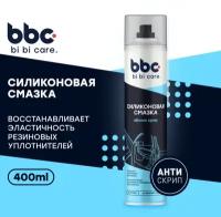 Смазка силиконовая (вложений 49шт) 400 мл BiBiCare 4005