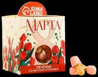 Печенье - эскимошки «8 марта» со вкусом клубники, 100 г [мечты] 7337171