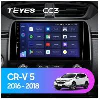 Магнитола андроид Teyes сс3 на HONDA CR-V 2016-2018 / Хонда ЦР-В (DSP/4G/WiFi/QLED)