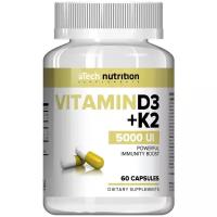 Витамин aTech Nutrition VitaminD3 + K2 (60 капсул)