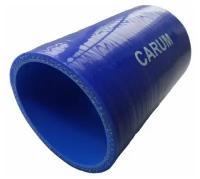 Патрубок силиконовый насоса водяного МАЗ отводящий (L130, d70) CARUM 64221-1303025