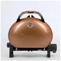 Газовый гриль O-GRILL 500MT gold (золотой)