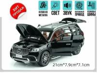 Mercedes Benz GLS 63 AMG Мерседес Бенц металлическая инерционная машинка 1:24