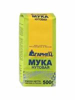 Мука Нутовая Гарнец 500 гр