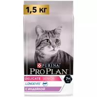 Purina Pro Plan Delicate Senior сухой корм для кошек старше 7 лет с чувствительным пищеварением с индейкой - 1,5 кг