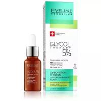 Сыворотка-терапия Eveline Glycol Therapy для проблемной кожи для всех типов кожи 18мл