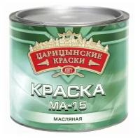 Краска масляная Царицынские краски МА-15 желтый 1.9 кг