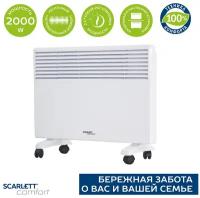 Конвектор Scarlett SCA H VER31 2000