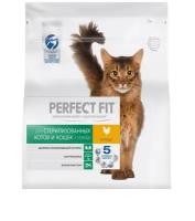 Сухой корм для стерилизованных кошек Perfect Fit Sterile с курицей 2.5 кг