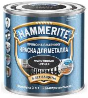 Краска по металлу Hammerite с молотковым эффектом (2,5л) черный