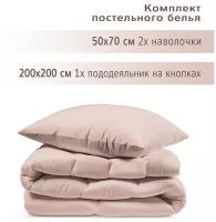 Комплект постельного белья YERRNA с2081шв/с2082шв