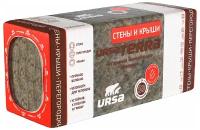 Утеплитель Ursa Terra 50х610х1250 мм 7,63 кв. м