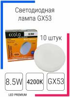 Светодиодная лампа Ecola GX53 LED Premium 8,5W Tablet 220V 4200K матовая 27x75 T5UV85ELC (10 шт)