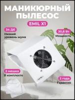 Пылесос для маникюра EMIL X1 3100 об/мин