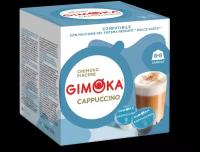 Кофе в капсулах Gimoka Cappucino, 16 порций, 16 кап. в уп