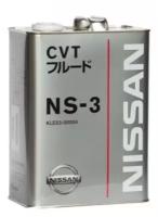 Масло трансмиссионное Nissan NS-3 CVT Fluid