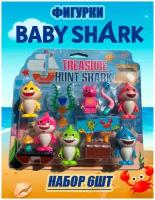 Набор фигурок BabyShark 6шт/маленькие акулы/бейби шарк