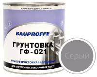 Грунтовка BAUPROFFE серая 2,7кг