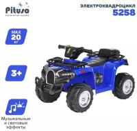 Электроквадроцикл Pituso 5258 Blue