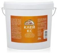 Универсальный Эксперт КС, 20 кг, 20 л