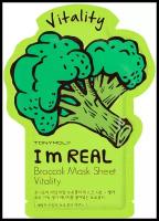 Tony Moly~Успокаивающая тканевая маска с экстрактом брокколи~I’m Real Broccoli Mask Sheet Vitality