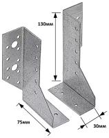 Опора бруса (20шт) 30х130х2мм Крепление балки разрезное левое + правое