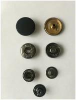 Кнопка застёжка металлическая d-17мм. цвет чёрная резина, 5штук