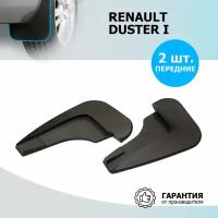 Брызговики перед. с креп. renault duster 10-15/15 Rival 24701001