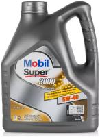 Синтетическое моторное масло MOBIL Super 3000 X1 Diesel 5W-40, 4 л, 3.8 кг, 1 шт