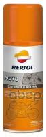 Смазка цепи Repsol 6104R