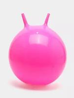 Мяч гимнастическими с рожками Action Club 878775, 60 см, розовый