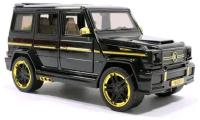 Металический гелик BRABUS 20 см