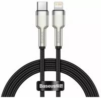 Кабель Cafule Series Metal Data USB Type C - Lightning Cable Power Delivery 20 W 1 метр черный