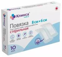 Повязка пластырного типа стерильная Клинса с суперадсорбентом 8x6 см. 10 шт