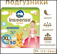 Подгузники Inseense Classic+ XL (12-20 кг) 50 шт