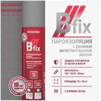 Пароизоляция Изоспан B fix 35 м.кв. с интегрированными монтажными лентами пленка пароизоляционная